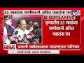 pune water shortage पुण्यातील 23 गावांच्या पाणीप्रश्नी ajit pawar यांना पत्र tv9