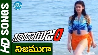 Nijamuga Thanu Evarani Video Song - Gundaisam Movie || Arulnidhi, Pranitha || Manikanth Kadri