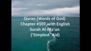 107. Surah Al-Ma’un  (‘Simplest’ Aid): Quran with English Translation