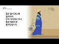 신구약 함께 읽기 우리말 성경 _8월 8일_221일차 에 5 8 요삼 1 시 71