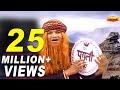 Pagli Ka Waqya [Watch HD Qawwali ] Pagli
