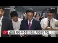 거국내각 요구 봇물...현실화는 미지수 ytn yes top news