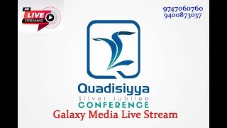 Quadisiyya Silver Jubilee Conference | 26-4-2019 | Galaxy Media HD Live Stream