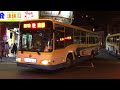 【2018.12.11】彰化客運 2012 新店hino二手车 6916路 抬手拍摄效果 fae 671