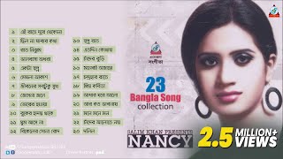 Nancy Bangla song collection - Full Audio Album
