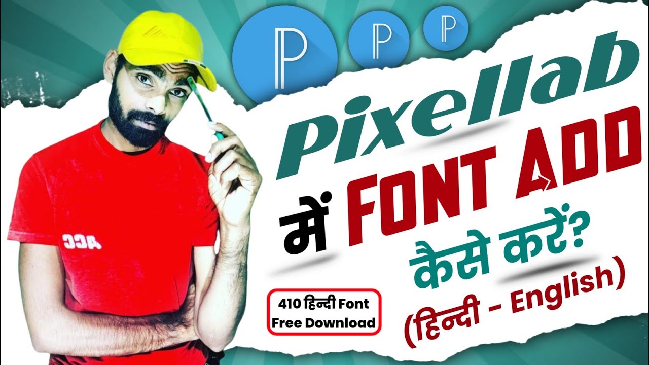 Pixellab Me Font Add Kaise Kare How To Add Custom Fonts In Pixellab