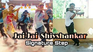 jai jai shiv shankar | signature step | dance | tutorial | hrithik | tiger shroff | war | part 1