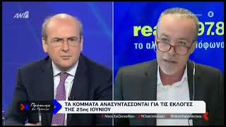 Ν. Μπογιόπουλος: Η νίκη της ΝΔ δεν είναι κολυμπήθρα του Σιλωάμ για την πολιτική της