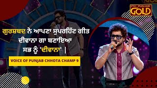 Gurshabad | Live Performance | Deewana | Voice of Punjab Chhota Champ 9 | Latest Punjabi Songs 2023