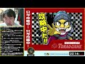 【 204】1月アプデ完了！周年も来るぞ■キングダム乱