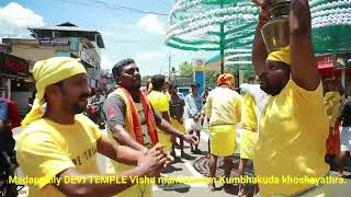 Madappally bhagavathi Temple/vishu/kumbha kudam/kannanchira pattampalam