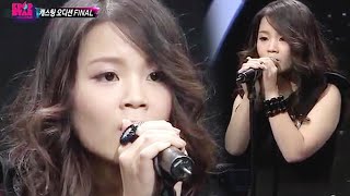 이하이 너를 위해 (임재범) |  k팝스타 (k-pop star) | SBS ENTER.