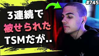 TSMに3回の初動被せ！しかし、完全に格付けしてキルポにしてしまう...！#745 海外配信者ハイライト【日本語訳つき】#Apex  #エーペックス #クリップ集