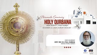 PARUMALA SEMINARY SUNDAY HOLY QURBANA | CHIEF CELEBRANT - VERY. REV. K.V. PAUL RAMBAN