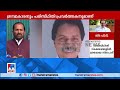 ‘ശവമഞ്ചം അടക്കം ചെയ്തപ്പോഴും പതറാതെ നിന്നയാളാണ് പി.ടി തോമസ്’ tn prathapan