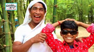 বিধুবা নারী। রংপুরের কমেডী নাটক । Rangpur Comedy Natok Bidhuba Nari  2021