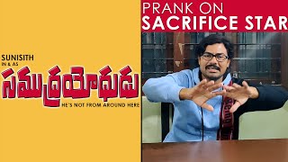 Prank On SACRIFICE STAR SUNISITH | Samudra Yodhudu Prank | Latest Telugu Pranks |  FunPataka