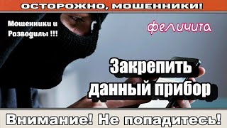 Мошенники звонят по телефону / Бабушка заботливая... ( сборник ).