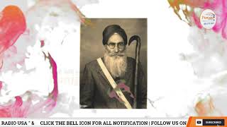 Today in Sikh History 13 october / 13 ਅਕਤੂਬਰ - Sikh Tavareekh