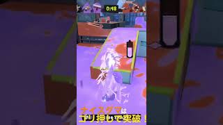 ナイスダマなんてパブロで割り楽勝よ☆(対物無)#スプラトゥーン3 #shorts