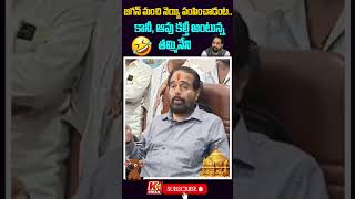 ఆవు కల్తీ అంటున్న తమ్మినేని|Ex-Speaker Tammineni Sensational Comments On TTD Laddu Issue | #kirantv