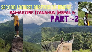 10 September 2021 !  Second Longest Suspension Bridge✨❤️ ! ( Samastipur ) Tanahun Nepal🇳🇵...