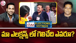 మా ఎన్నికల్లో గెలిచేది ఎవరూ?| Sai Kumar and Aadi About Maa Elections 2021 | Manchu Vishnu | SumanTV