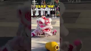 女生表演“醉狮”  闻酒时的眼睛也太灵动了🤣🤣🤣