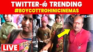 🔴 LIVE : Twitter - ல் Trending #BOYCOTTROHINICINEMAS | Pathu Thala | Silambarasan | IBC Tamil