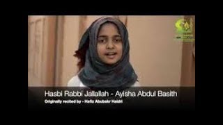 New Latest Natt Hasbi Rabbi Jallallah - Ayisha Abdul Basith حسبی ربی جل اللہ مافی قلبی