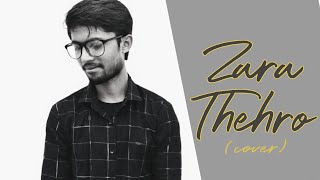 Zara Thehro (Unplugged Cover) :- Bikash Nayak | Armaan Malik | Tulsi Kumar | T-Series