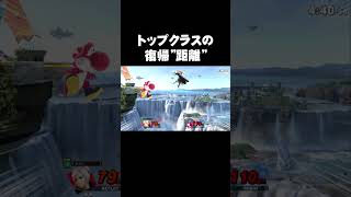 使い手さえも驚くルフレの復帰距離【スマブラSP】