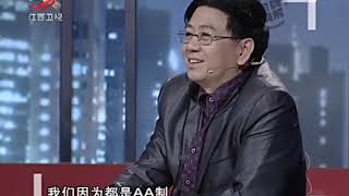 《金牌调解》精彩看点：夫妻AA制实行的太彻底，因为一张火车票钱给没给而离婚？