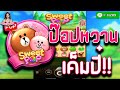 เกมป๊อปหวาน sweet pop สล็อตitp CQ9 สล็อตเว็บตรง สล็อตแตกง่าย สล็อต2024