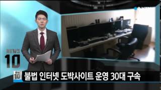 페이스북·인스타그램 1시간여 접속 장애...정상 작동 / YTN