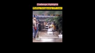 Challenge Highlights😯😰#Wuling Hongguang #Off-road Challenge Highlights