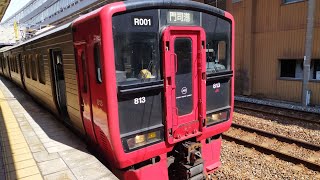 JR九州 813系RM001 鹿児島本線 普通電車門司港行き。前面展望。