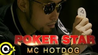 MC HotDog 熱狗【Poker Star】Official Music Video HD