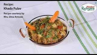 Ruchiyana recipe - 'Khada Pulao'