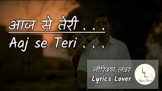 Aaj Se Teri - Lyrical Video | आज से तेरी | Padman | Akshay Kumar & Radhika Apte