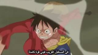 One Piece RecKLesS AKA Za3BLaWy ريكلس - راب ون بيس