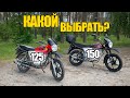 BAJAJ BOXER 125 ИЛИ BAJAJ BOXER 150 ? Что выбрать?