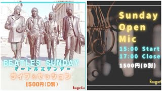 2025.01.12 Beatles Sunday \u0026 Sunday Openmic