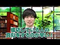 受かりそうな生徒は見てわかる！君は受かりそうか『4つの特徴』に該当していますか？｜受験相談sos