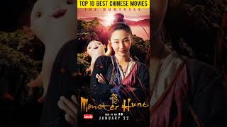 Top 5 Best Chinese Adventure Fantasy Movies On YouTube In Hindi / Top 5 Chinese Movies in Hindi #mcu