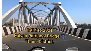 Kalyan (New) PATRIPOOL bridge have been open for all Public| Shilphata Road|Near metro mall|.