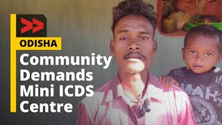 ଅଙ୍ଗନବାଡି କେନ୍ଦ୍ର ବହୁତ ଜରୁରୀ | Community Demands Mini ICDS Centre