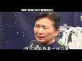 大愛電視daaitv_歷史的今天_20110606_日本慈濟.m4v