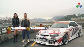 TDM澳廣視 - 澳門經典車小百科 - 愛自己所愛 日產 R34 GT-X