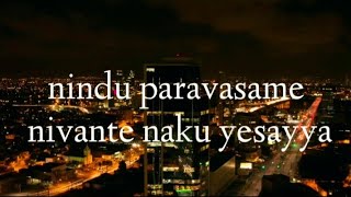 Nindu paravasame nivante naku yesayya || Christian Lyrics Song